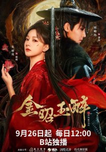 Аниме онлайн