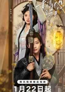 Как приручить своего убийцу